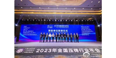 创世纪集团：聚焦新能源，整合产业链高质量协同发展