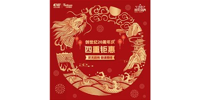 T-V856S超值使用体验引领行业风潮！
